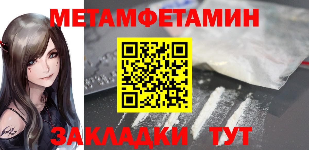 АМФ 97%  Амфетамин  Киселёвск  Вход с VPN  АМФЕТАМИН 