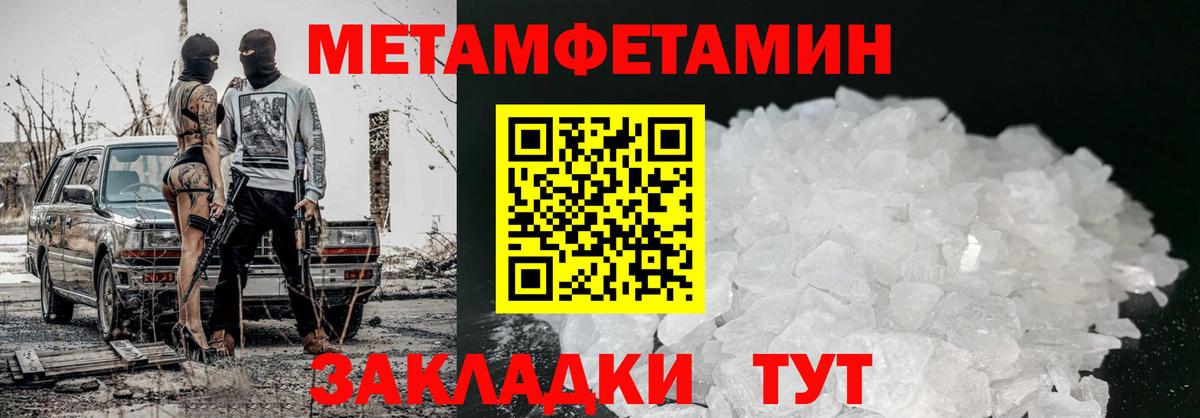 Амфетамин VHQ Киселёвск
