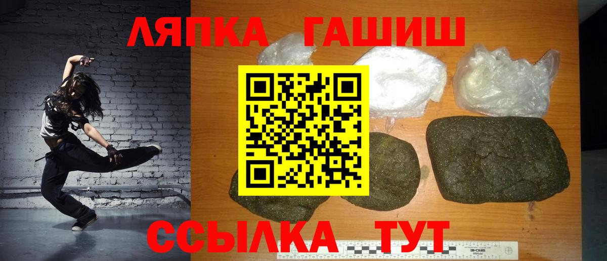 ГАШ Cannabis Киселёвск