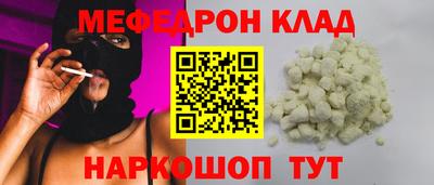молекула духа Заводоуковск