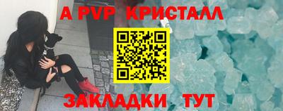молекула духа Заводоуковск
