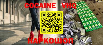 герыч Заволжье