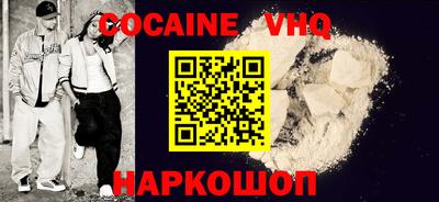 мефедрон мука Жуковский