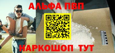 мефедрон мука Жуковский