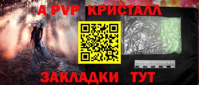 мефедрон мука Жуковский