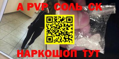молекула духа Заводоуковск