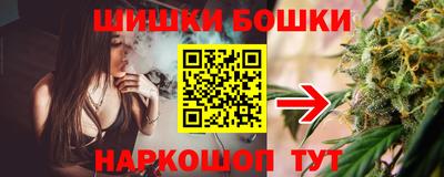 мефедрон мука Жуковский
