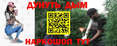 мефедрон мука Жуковский