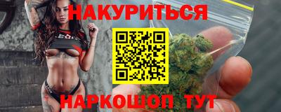 молекула духа Заводоуковск