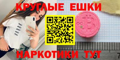 мефедрон мука Жуковский