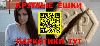 молекула духа Заводоуковск