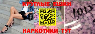 молекула духа Заводоуковск