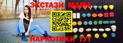 мефедрон мука Жуковский