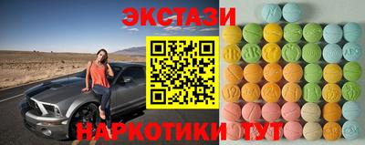 молекула духа Заводоуковск