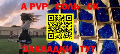 молекула духа Заводоуковск