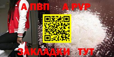 герыч Заволжье