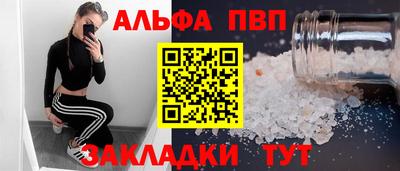 мефедрон мука Жуковский