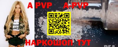 молекула духа Заводоуковск