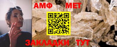 молекула духа Заводоуковск