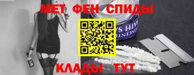 мефедрон мука Жуковский