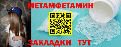 молекула духа Заводоуковск