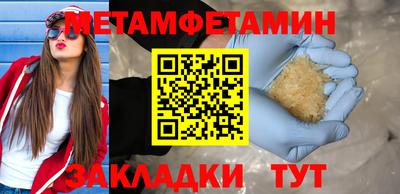 молекула духа Заводоуковск