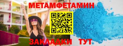 мефедрон мука Жуковский