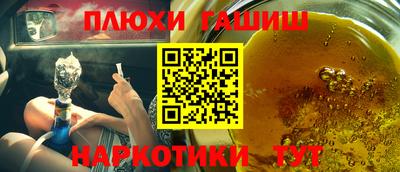 молекула духа Заводоуковск