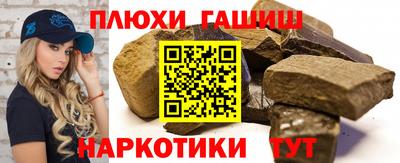 мефедрон мука Жуковский
