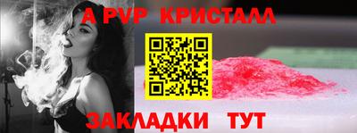 герыч Заволжье