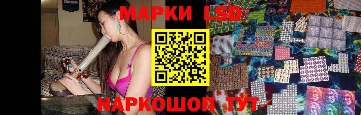 LSD-25 экстази кислота  ЛСД экстази кислота  Киселёвск  OMG рабочий сайт  Вход с VPN 