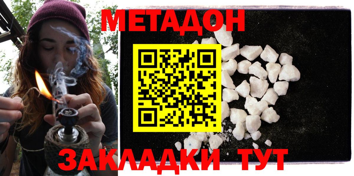 Cocaine Киселёвск