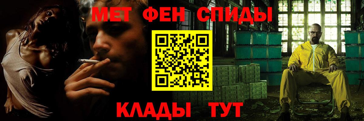 Первитин пудра Киселёвск