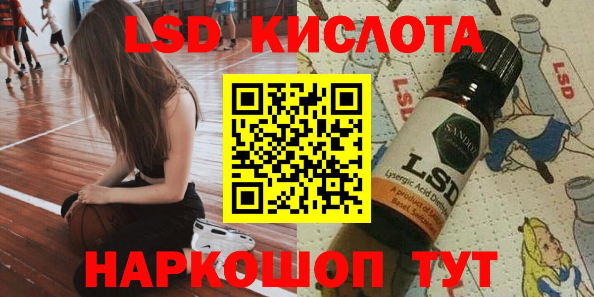 Киселёвск  Марки N-bome 1,5мг  Наркотические марки  Марки N-bome 1,5мг  Вход с VPN 