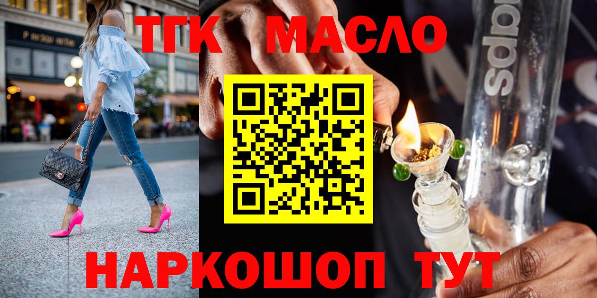 МДМА  Киселёвск  Меф МЯУ МЯУ кристаллы  ГАШИШ  Вход с VPN 