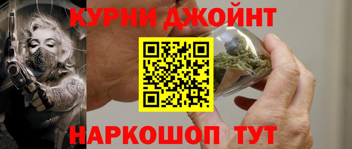 Киселёвск  Каннабис AK-47  Вход с VPN  МАРИХУАНА SATIVA & INDICA  Марихуана THC 21%  Марихуана марихуана 
